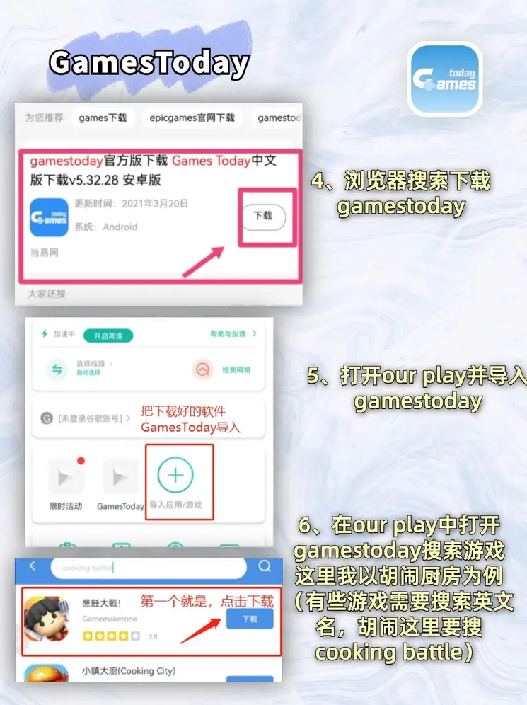 sttbet软件下载截图2